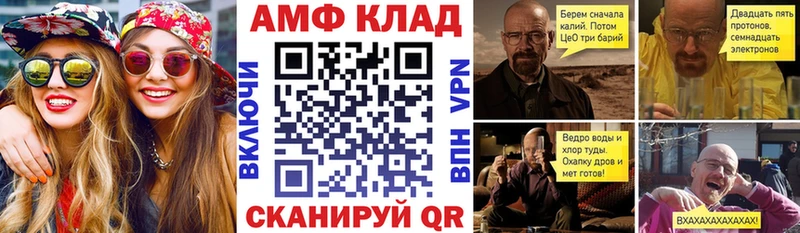 блэк спрут рабочий сайт Михайловск маркетплейс формула Amphetamine 98%
