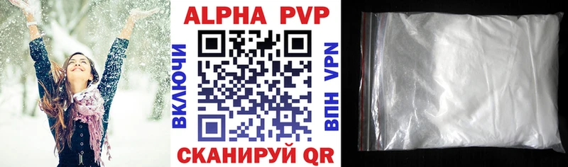 купить закладку  kraken ссылки  Alpha PVP Crystall  Михайловск 