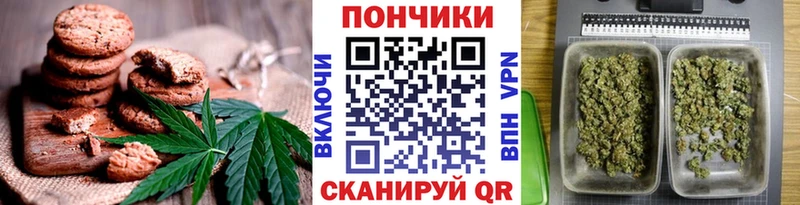 сколько стоит  kraken вход  Canna-Cookies конопля  Михайловск 
