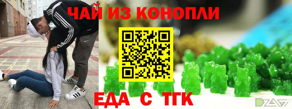 Канабис Михайловск