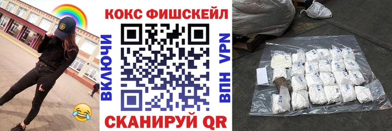 Cocaine Колумбийский  Михайловск 