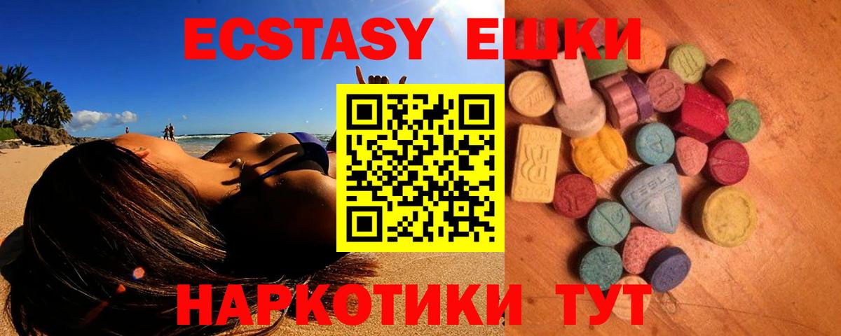 ЭКСТАЗИ TESLA Михайловск