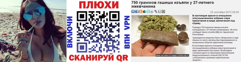 ГАШ гашик  как найти   Михайловск 