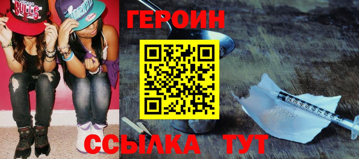 МДМА  Михайловск  Конопля  НБОМе  Вход с VPN  Гашиш  Меф кристаллы  ГАШ  Кокаин 