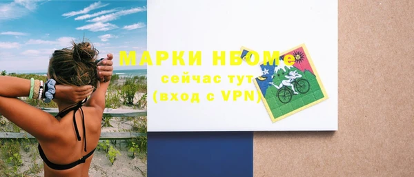 амфетамин Алзамай