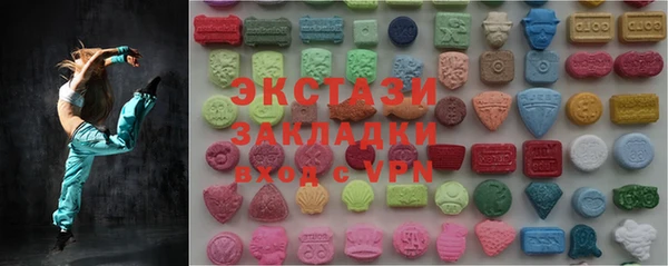МДМА Пролетарск