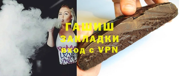 меф VHQ Алексин