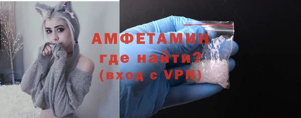 амфетамин Алзамай