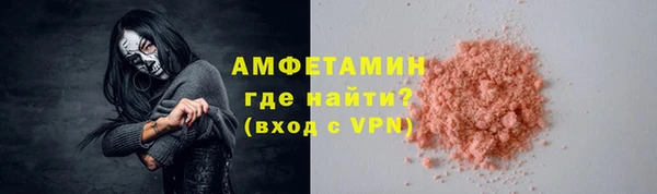 амфетамин Алзамай
