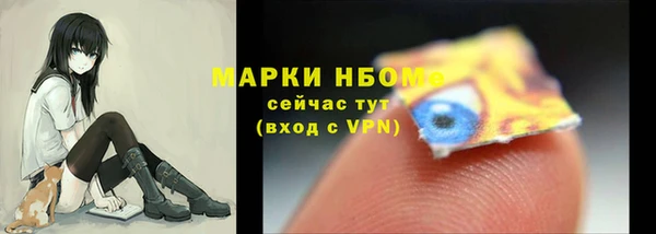 амфетамин Алзамай