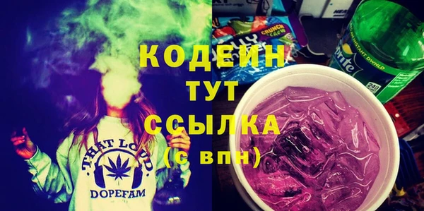 прущие грибы Алексеевка
