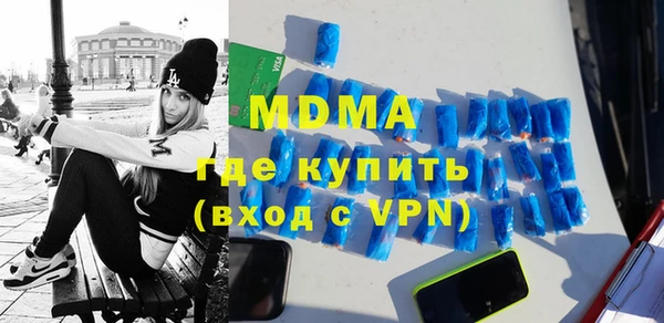 меф VHQ Алексин