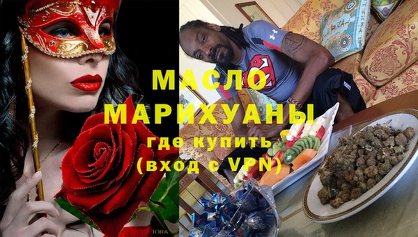 меф VHQ Алексин