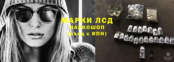 амфетамин Алзамай