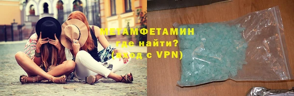амфетамин Алзамай