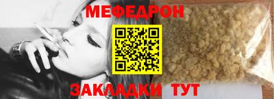 амфетамин Донецк