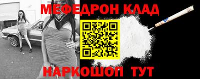 амфетамин Донецк