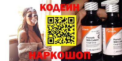 амфетамин Донецк
