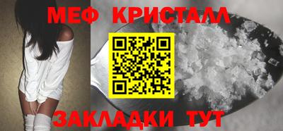 амфетамин Донецк