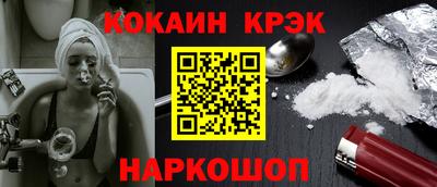 стафф Гусь-Хрустальный