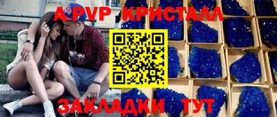 прущая мука Донской