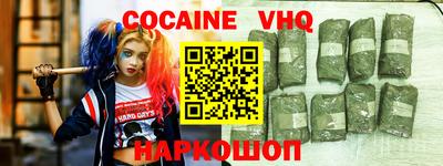 амфетамин Донецк
