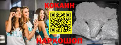 амфетамин Донецк