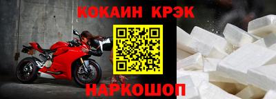 крисы Пушкино