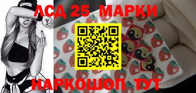 амфетамин Донецк