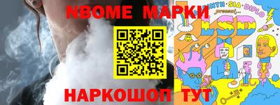 амфетамин Донецк