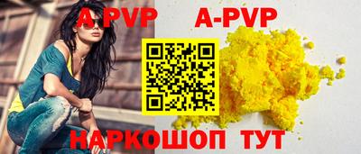амфетамин Донецк