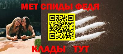 амфетамин Донецк