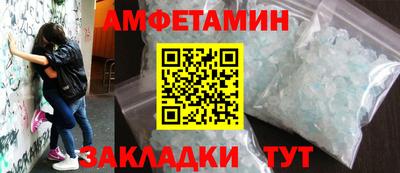 амф Дубна
