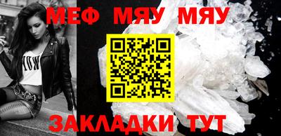 прущая мука Донской