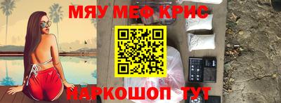амфетамин Донецк