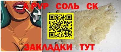 прущая мука Донской