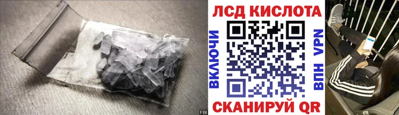 как найти Михайловск LSD-25 экстази кислота
