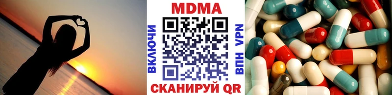 где найти   Михайловск  MDMA Molly 