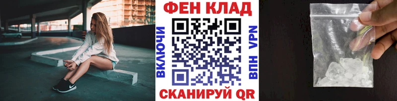 сколько стоит  Михайловск  Первитин Декстрометамфетамин 99.9% 