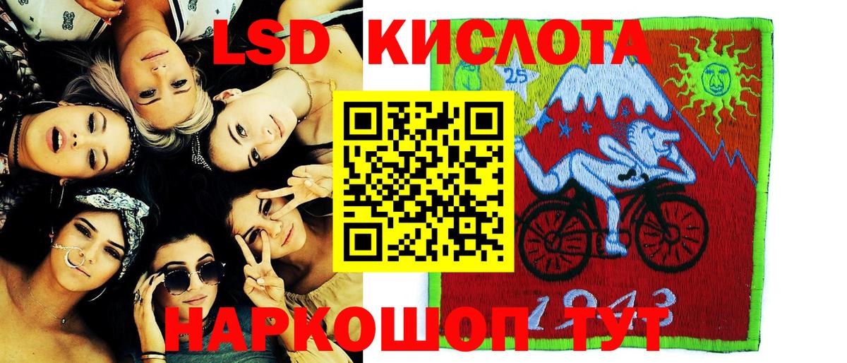 Марки N-bome  Марки 25I-NBOMe 1500мкг  Вход с VPN  Михайловск 