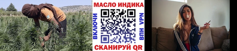 Дистиллят ТГК вейп с тгк  Михайловск 