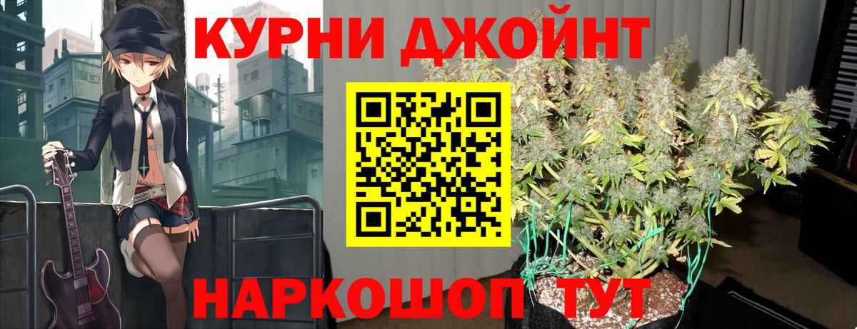 Бошки марихуана MAZAR Михайловск